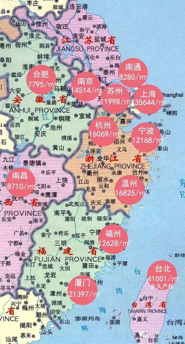 还没哭出声来的,准备深呼吸一口气,来看看中国最富庶的华东区的房价.