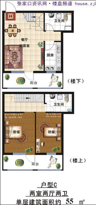 C户型110㎡