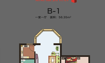 B-1户型56.53㎡