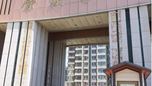 正门实拍
