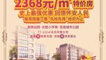 项目信息