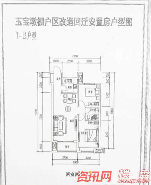 张家口玉宝墩回迁房户型曝光