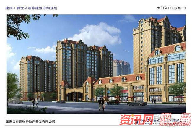 【翡翠小镇二期怎么样】_张家口翡翠小镇二期房价,图