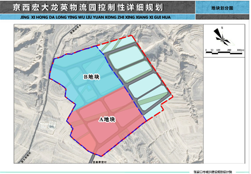 33公顷!张家口一地将建大型物流园区!