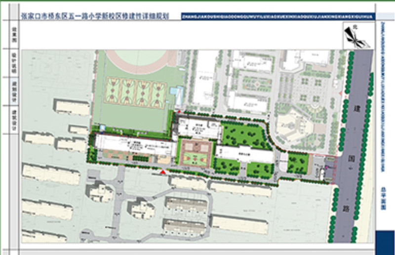 【实探】张家口新建6所学校最新进展!涉及桥东,桥西,经开