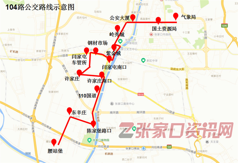 张家口将新增一条公交线路!票价已定!附路线图