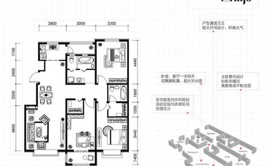 D-5 2户型 131.7㎡