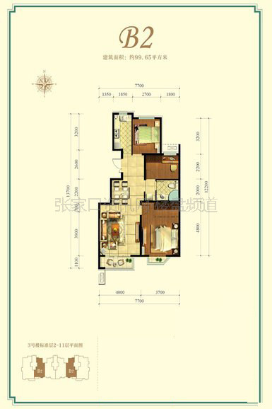 B2户型 99.65㎡