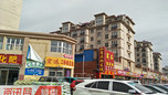 沿街商业