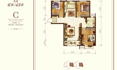 C户型 117.82㎡