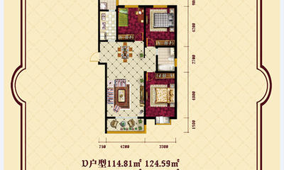 D户型 114~135㎡