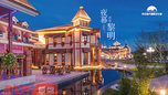 优美的夜景