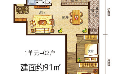 1单元02户型 91㎡