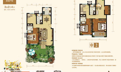 C跃层户型1层 204㎡