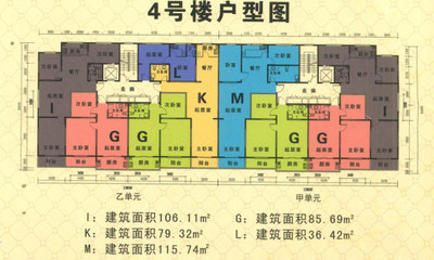 4号楼户型平面图