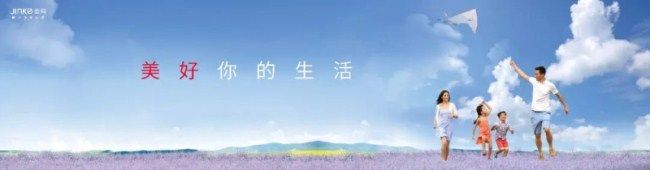 金科2019年度品牌主张正式发布 | 为你，追梦新美好