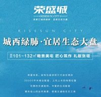 风筝手绘DIY、免费抽大奖！荣盛城精彩活动等你来！
