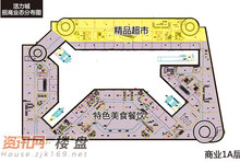 活力城招商业态分布图1a层