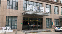 12栋住宅！0商业！张家口融创新项目规划图曝光！