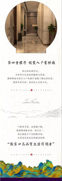 归家之路，生活处处仪式感