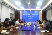 蔚县将建煤矿遗址公园？消息来了！