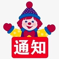 周知！张家口今年底各高速收费站仅设一条人工通道！