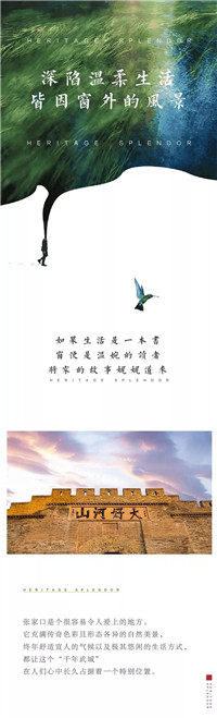 深陷温柔生活，皆因窗外的风景