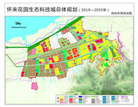 占地57.85平方公里！张家口花园生态科技城规划公示！