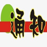 为期3个月！张家口一路段施工请绕行！
