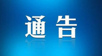 @张家口人，张家口主城区这条道路实行交通管制