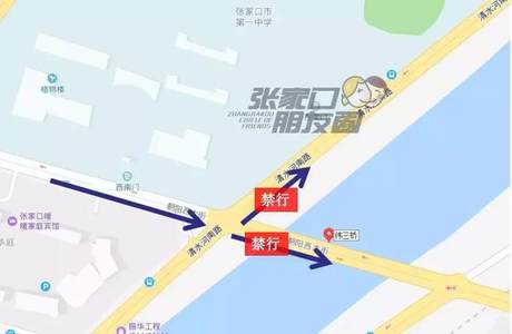 张家口这些路段将不能直行、左转...禁行时间，绕行方案看这里！