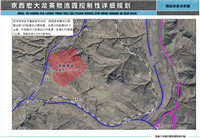 占地约61.33公顷！张家口一地将建大型物流园区！