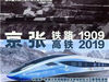 离高铁开通不足50天，张家口5座车站建成啥样了？组图曝光！