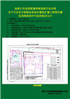 张家口一地中医院改扩建！