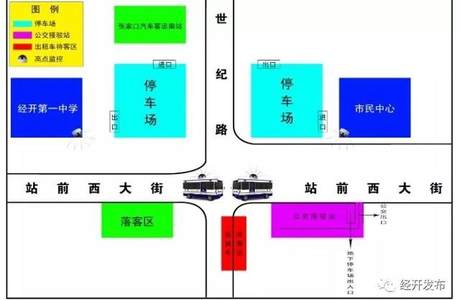 事关京张高铁的最新通告来了