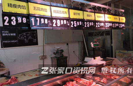 春节肉菜惠民补贴销售明日启动！28家销售门店是……