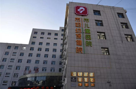 重要通知！张家口市妇幼保健院 “搬家了”！
