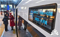 京张高铁北京北站至太子城站再增4对高铁列车