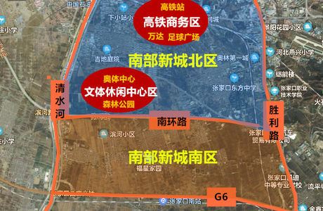 张家口一口气征地1626亩！全部货币补偿！新区建设启幕，有你家么？