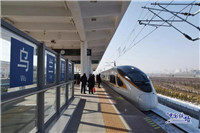 新开1对，增加50趟！京张高铁运能将大幅提升