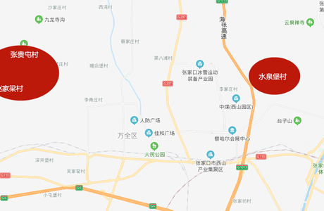 快看！张家口征地消息又来了，这些地方的人身价又涨了！