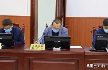 张家口市交通运输局被起诉！该案将择期宣判