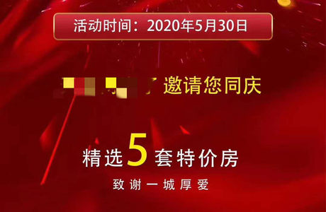 地王卖成白菜价！当年打鸡血的张家口地王们，现在还好吗？