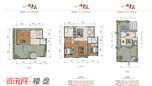 联排户型  建筑面积约266㎡