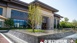 示范区景观实拍