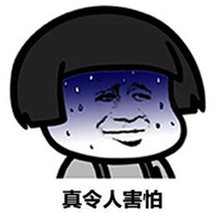 深夜发文！事关张家口一地限购令！附房价分析