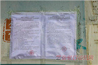 刚刚，张家口市区繁华地段发布棚改公告！