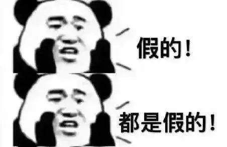 骗人的！张家口“海鲜自助免费吃”？很多人已上当（扩散）