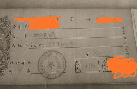 张家口一楼盘违规收取天价“团购费”？