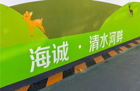 海诚·清水河畔|爱车就要爱到位，拒绝暴晒、罚单、划痕！
